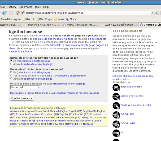 File:CC-nso.png